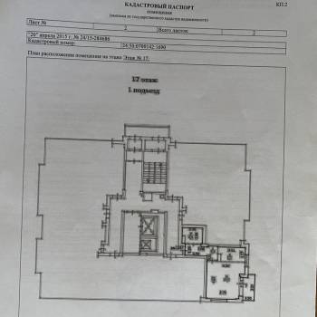 Продается 1-комнатная квартира, 33,9 м²