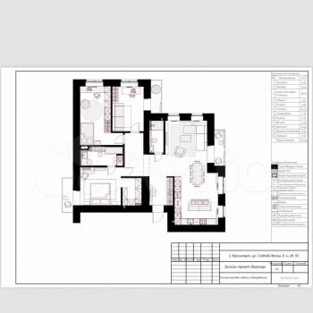 Продается Многокомнатная квартира, 127 м²