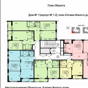 Продается 3-х комнатная квартира, 64,9 м²