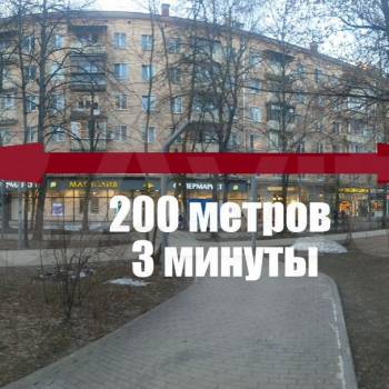 Сдается 1-комнатная квартира, 30,2 м²