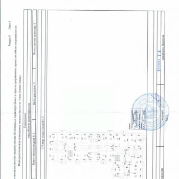 Продается 1-комнатная квартира, 34 м²