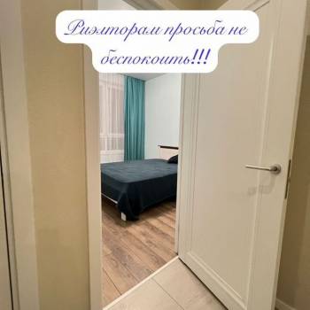 Сдается Многокомнатная квартира, 70,6 м²