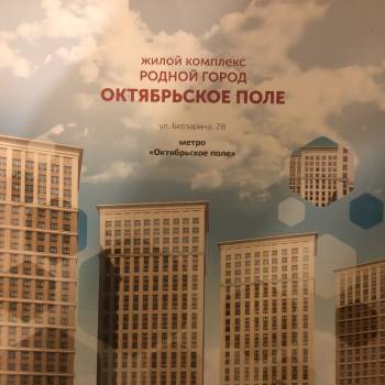 Продается 3-х комнатная квартира, 96 м²