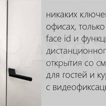 Сдается Нежилое помещение, 10 м²
