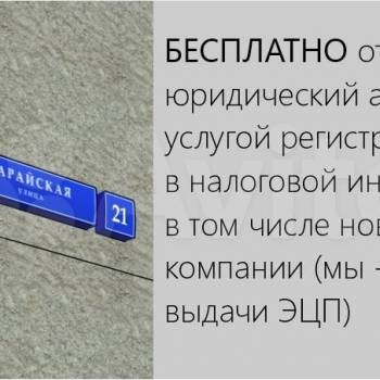 Сдается Нежилое помещение, 10 м²