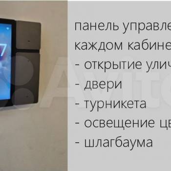 Сдается Нежилое помещение, 10 м²