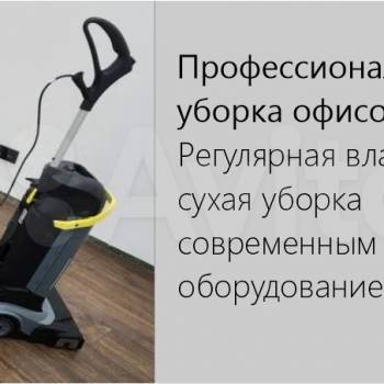 Сдается Нежилое помещение, 10 м²