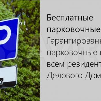 Сдается Нежилое помещение, 10 м²