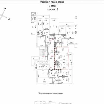 Продается 2-х комнатная квартира, 68 м²