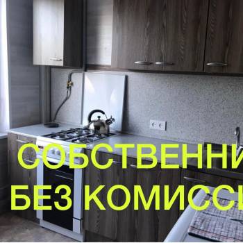 Сдается 2-х комнатная квартира, 45,5 м²
