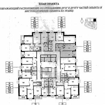 Продается 1-комнатная квартира, 41,7 м²