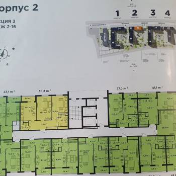 Продается 1-комнатная квартира, 28,9 м²
