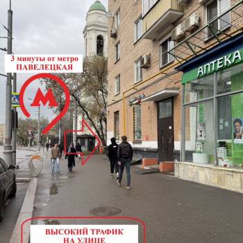 Продается Нежилое помещение, 30 м²