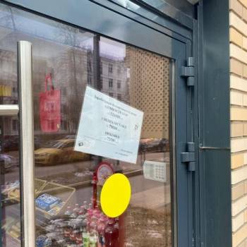 Продается Нежилое помещение, 83,5 м²