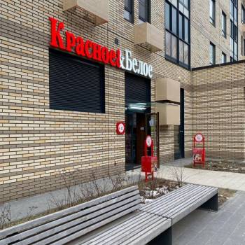 Продается Нежилое помещение, 83,5 м²