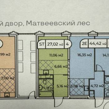 Продается 1-комнатная квартира, 27 м²