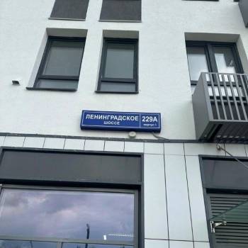 Продается 1-комнатная квартира, 33,3 м²