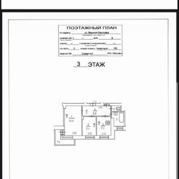 Продается 2-х комнатная квартира, 42,8 м²