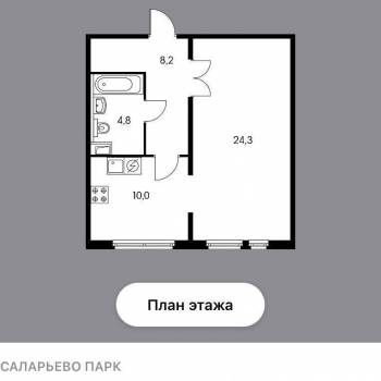 Продается 1-комнатная квартира, 46,8 м²