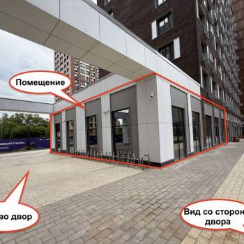 Продается Нежилое помещение, 176 м²