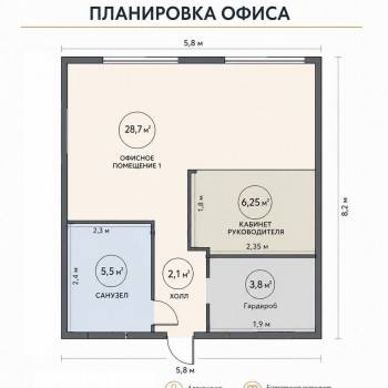 Сдается 2-х комнатная квартира, 53 м²