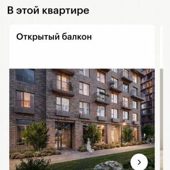 Продается 1-комнатная квартира, 37 м²