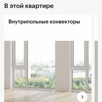 Продается 1-комнатная квартира, 37 м²