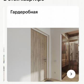 Продается 1-комнатная квартира, 37 м²