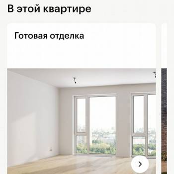 Продается 1-комнатная квартира, 37 м²