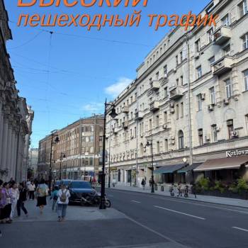Продается Нежилое помещение, 12,1 м²