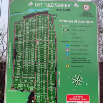 Продается Участок, 800 м²
