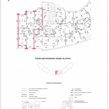 Продается Многокомнатная квартира, 164,9 м²