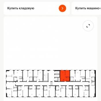 Продается 1-комнатная квартира, 32,3 м²