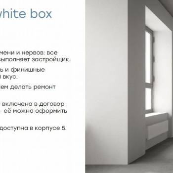 Продается 3-х комнатная квартира, 63,5 м²