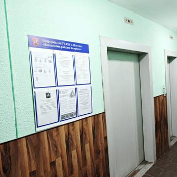 Продается 2-х комнатная квартира, 53,3 м²