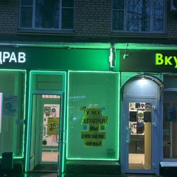 Продается Нежилое помещение, 42,1 м²