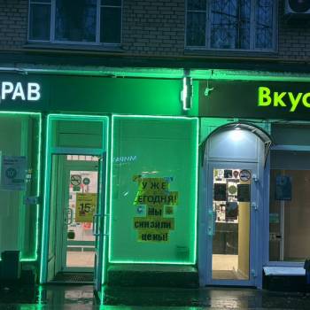 Продается Нежилое помещение, 42,1 м²