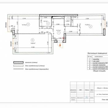 Продается 3-х комнатная квартира, 69 м²