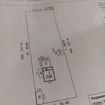 Продается Участок, 1400 м²