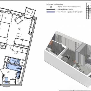 Сдается 1-комнатная квартира, 42 м²