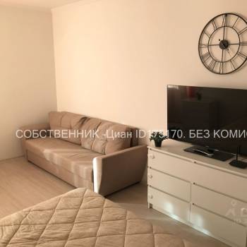 Сдается 1-комнатная квартира, 42,3 м²