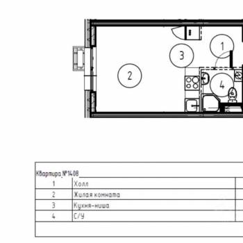 Продается 1-комнатная квартира, 22,3 м²