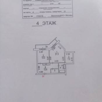 Продается 1-комнатная квартира, 62,8 м²