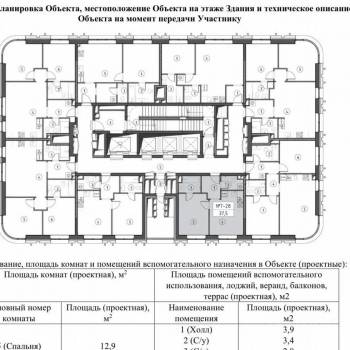 Продается 1-комнатная квартира, 38 м²