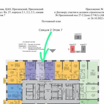 Продается 1-комнатная квартира, 27 м²