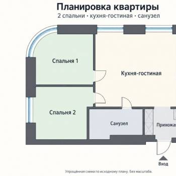Сдается 2-х комнатная квартира, 66,4 м²