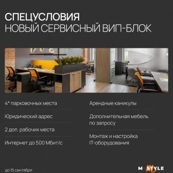 Сдается Нежилое помещение, 174 м²