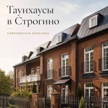 Продается Дом, 160 м²