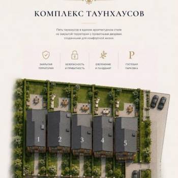 Продается Дом, 160 м²