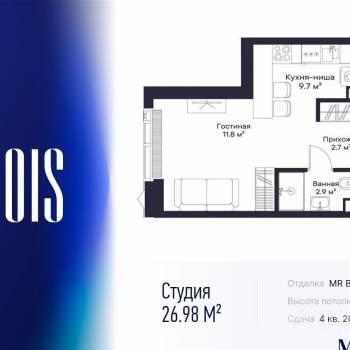 Продается 1-комнатная квартира, 27 м²
